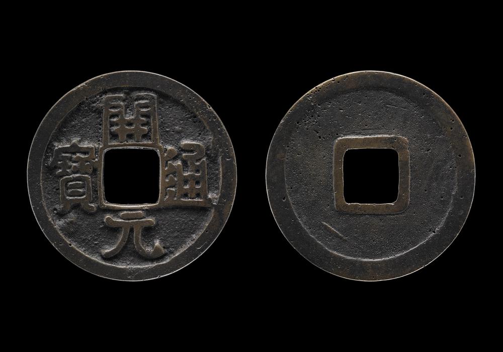 图片[4]-coin BM-CH.696-China Archive